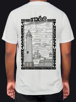 Lighthouse Vibes Tee | Sinhala Fonts